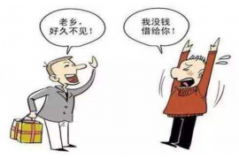 泰州专业要账公司